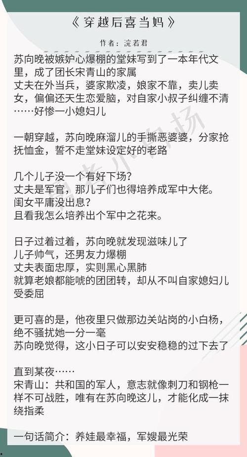 娱乐吃瓜推文免费阅读全文,跟随吃瓜网友探寻明星真相